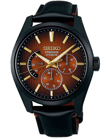 Seiko Presage SPB329J1